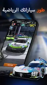 تحميل لعبة GT Manager مهكرة Apk للاندرويد 2026 أخر إصدار مجانا تحميل لعبة GT Manager مهكرة Apk للاندرويد 2026 أخر إصدار مجانا