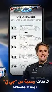 تحميل لعبة GT Manager مهكرة Apk للاندرويد 2026 أخر إصدار مجانا تحميل لعبة GT Manager مهكرة Apk للاندرويد 2026 أخر إصدار مجانا