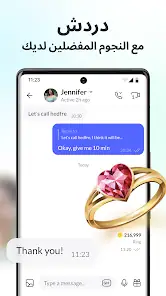 تحميل لعبة Build A Queen مهكرة Apk للاندرويد 2026 أخر إصدار مجانا تحميل لعبة Build A Queen مهكرة Apk للاندرويد 2026 أخر إصدار مجانا