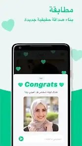 تحميل تطبيق أومي Omi Apk لتكوين صداقات وتعارف للاندرويد 2026 أخر إصدار مجانا تحميل تطبيق أومي Omi Apk لتكوين صداقات وتعارف للاندرويد 2026 أخر إصدار مجانا