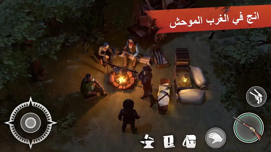 تحميل لعبة Westland Survival مهكرة Apk للاندرويد 2026 أخر إصدار مجانا تحميل لعبة Westland Survival مهكرة Apk للاندرويد 2026 أخر إصدار مجانا