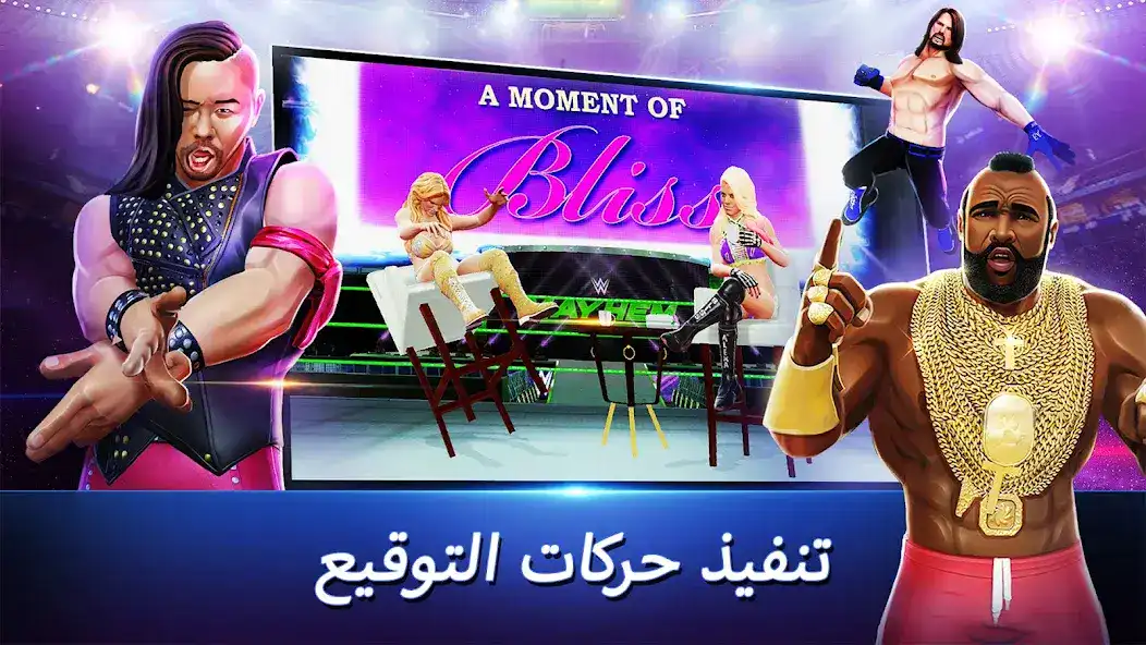 تحميل لعبة WWE Mayhem مهكرة Apk للاندرويد 2026 اخر إصدار مجانا تحميل لعبة WWE Mayhem مهكرة Apk للاندرويد 2026 اخر إصدار مجانا