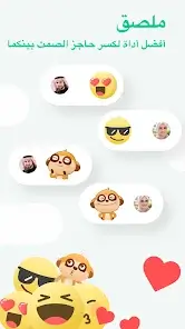 تحميل تطبيق أومي Omi Apk لتكوين صداقات وتعارف للاندرويد 2026 أخر إصدار مجانا تحميل تطبيق أومي Omi Apk لتكوين صداقات وتعارف للاندرويد 2026 أخر إصدار مجانا