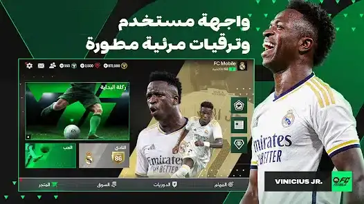 تحميل لعبة كرة الشوارع Volta Football Apk للاندرويد 2026 أخر إصدار مجانا تحميل لعبة كرة الشوارع Volta Football Apk للاندرويد 2026 أخر إصدار مجانا
