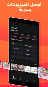 تحميل كين ماستر kinemaster Pro مهكر Apk للاندرويد 2026 أخر إصدار مجانا تحميل كين ماستر kinemaster Pro مهكر Apk للاندرويد 2026 أخر إصدار مجانا