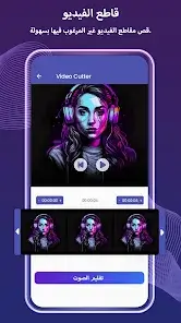 تحميل تطبيق Video to Mp3 Converter مهكر Apk للاندرويد 2026 أخر إصدار مجانا تحميل تطبيق Video to Mp3 Converter مهكر Apk للاندرويد 2026 أخر إصدار مجانا