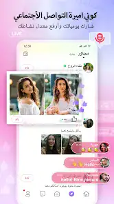 تحميل لعبة Build A Queen مهكرة Apk للاندرويد 2026 أخر إصدار مجانا تحميل لعبة Build A Queen مهكرة Apk للاندرويد 2026 أخر إصدار مجانا
