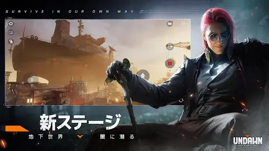 تحميل لعبة انداون Undawn مهكرة Apk للاندرويد 2026 أخر إصدار مجانا تحميل لعبة انداون Undawn مهكرة Apk للاندرويد 2026 أخر إصدار مجانا