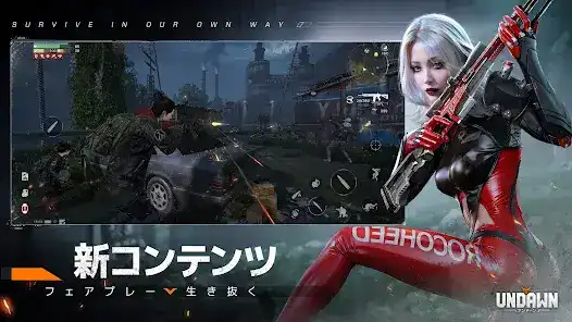 تحميل لعبة انداون Undawn مهكرة Apk للاندرويد 2026 أخر إصدار مجانا تحميل لعبة انداون Undawn مهكرة Apk للاندرويد 2026 أخر إصدار مجانا