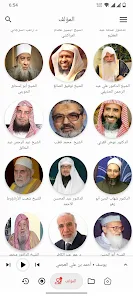 تحميل لعبة الملازم انس امن الطرق APK للاندرويد 2026 أخر إصدار مجانا تحميل لعبة الملازم انس امن الطرق APK للاندرويد 2026 أخر إصدار مجانا