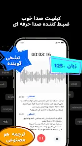 تحميل تطبيق Super Recorder مهكر Apk للاندرويد 2026 أخر إصدار مجانا تحميل تطبيق Super Recorder مهكر Apk للاندرويد 2026 أخر إصدار مجانا