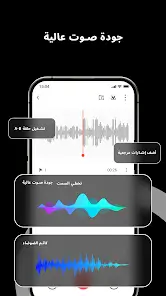 تحميل تطبيق Super Recorder مهكر Apk للاندرويد 2026 أخر إصدار مجانا تحميل تطبيق Super Recorder مهكر Apk للاندرويد 2026 أخر إصدار مجانا