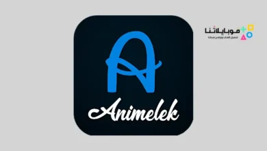 تحميل انمي ليك Animelek Apk
