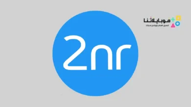 تحميل برنامج 2nr مهكر Apk للحصول على ارقام بولندية للاندرويد 2026 أخر إصدار مجانا تحميل تطبيق 2nr Apk
