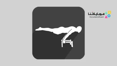 تحميل تطبيق Thenics مهكر Apk للاندرويد 2026 أخر إصدار مجانا تحميل تطبيق Thenics