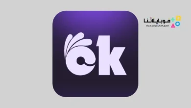 تحميل تطبيق اوك انمي Okanime Apk للاندرويد 2026 أخر إصدار مجانا تحميل تطبيق اوك انمي Okanime