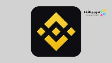 تحميل تطبيق بينانس Binance Apk لتداول البيتكوين والعملات الرقمية للاندرويد 2026 أخر إصدار مجانا تحميل تطبيق بينانس Binance