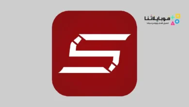 تحميل تطبيق سينمانا للمسلسلات