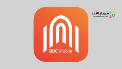 تحميل تطبيق بنك القاهرة BDC Mobile Banking للاندرويد 2026 اخر إصدار مجانا تطبيق بنك القاهرة BDC Mobile Banking