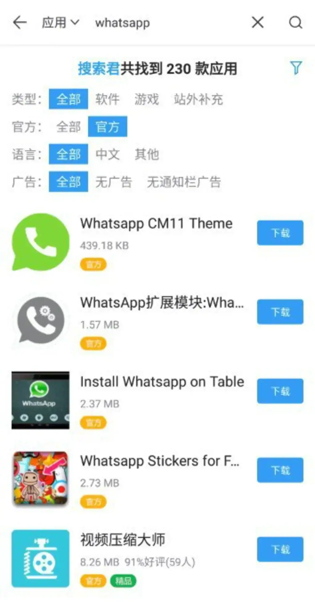 تحميل المتجر الصيني معرب App China Apk للاندرويد 2026 أخر إصدار مجانا تحميل المتجر الصيني معرب App China Apk للاندرويد 2026 أخر إصدار مجانا