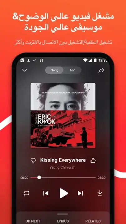 تحميل برنامج فيد ميت الأصلي VidMate مهكر Apk للاندرويد 2026 أخر إصدار مجانا تحميل برنامج فيد ميت الأصلي VidMate مهكر Apk للاندرويد 2026 أخر إصدار مجانا
