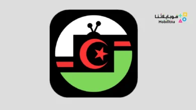 تحميل تطبيق راديو الجزائر Algérie TV & Radio مهكر Apk للاندرويد 2026 أخر إصدار مجانا Algérie TV & Radio