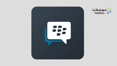 تحميل تطبيق بي بي ماسنجر BBM للأندرويد وللأيفون 2026 أخر إصدار مجاناً BBM