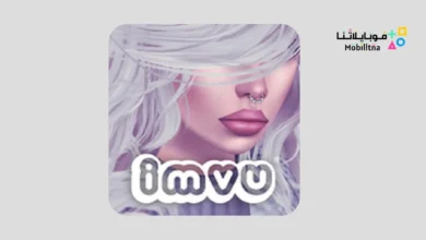 تحميل برنامج امفيو IMVU مهكر Apk للاندرويد 2026 أخر إصدار مجانا IMVU