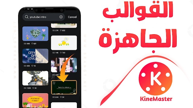 تحميل كين ماستر البنفسجي Kinemaster purple مهكر Apk بدون علامة مائية للاندرويد 2026 أخر إصدار مجانا تحميل كين ماستر البنفسجي Kinemaster purple مهكر Apk بدون علامة مائية للاندرويد 2026 أخر إصدار مجانا