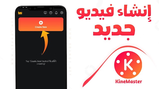 تحميل كين ماستر البنفسجي Kinemaster purple مهكر Apk بدون علامة مائية للاندرويد 2026 أخر إصدار مجانا تحميل كين ماستر البنفسجي Kinemaster purple مهكر Apk بدون علامة مائية للاندرويد 2026 أخر إصدار مجانا
