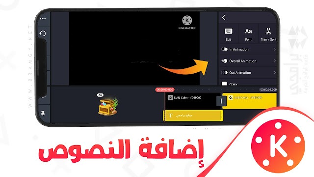 تحميل كين ماستر البنفسجي Kinemaster purple مهكر Apk بدون علامة مائية للاندرويد 2026 أخر إصدار مجانا تحميل كين ماستر البنفسجي Kinemaster purple مهكر Apk بدون علامة مائية للاندرويد 2026 أخر إصدار مجانا