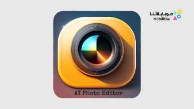 تحميل تطبيق PicAI Pro مهكر Apk مدفوع للاندرويد 2026 أخر إصدار مجانا PicAI pro