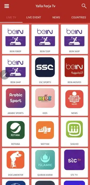 تحميل تطبيق يلا فرجة Yalla Forja Tv مهكر Apk للاندرويد 2026 أخر إصدار مجانا تحميل تطبيق يلا فرجة Yalla Forja Tv مهكر Apk للاندرويد 2026 أخر إصدار مجانا
