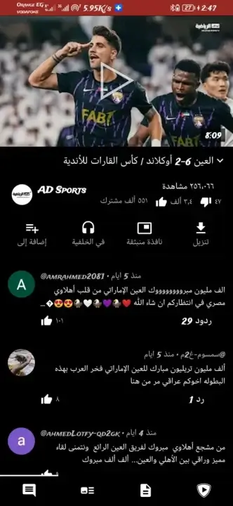 تحميل تطبيق Tubular Video Downloader مهكر Apk للاندرويد 2026 أخر إصدار مجانا تحميل تطبيق Tubular Video Downloader مهكر Apk للاندرويد 2026 أخر إصدار مجانا