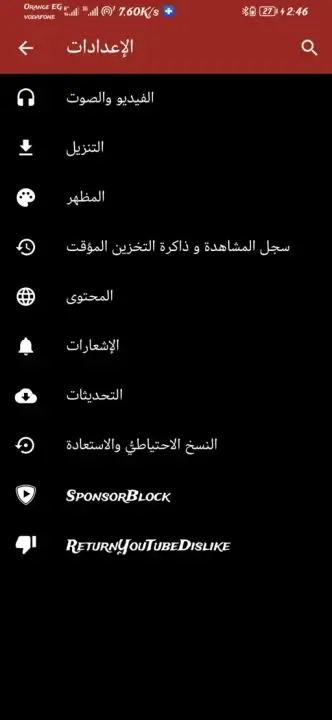 تحميل تطبيق Tubular Video Downloader مهكر Apk للاندرويد 2026 أخر إصدار مجانا تحميل تطبيق Tubular Video Downloader مهكر Apk للاندرويد 2026 أخر إصدار مجانا