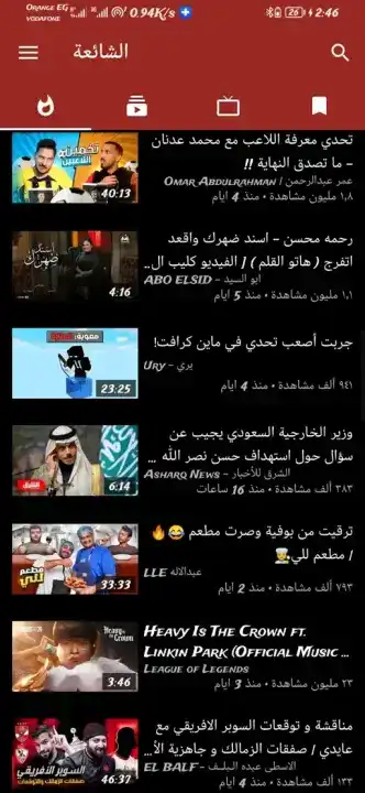 تحميل تطبيق Tubular Video Downloader مهكر Apk للاندرويد 2026 أخر إصدار مجانا تحميل تطبيق Tubular Video Downloader مهكر Apk للاندرويد 2026 أخر إصدار مجانا