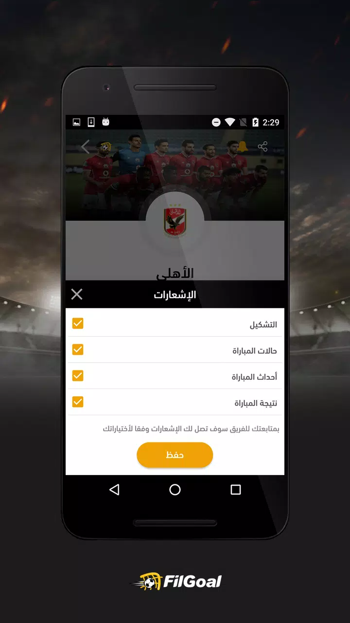 تحميل لعبة زوبا Zooba مهكرة Apk للاندرويد 2026 أخر إصدار مجانا تحميل لعبة زوبا Zooba مهكرة Apk للاندرويد 2026 أخر إصدار مجانا