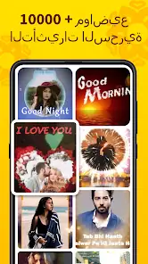 تحميل برنامج نويز Noizz مهكر Apk بدون علامة مائية للاندرويد 2026 أخر إصدار مجانا تحميل برنامج نويز Noizz مهكر Apk بدون علامة مائية للاندرويد 2026 أخر إصدار مجانا