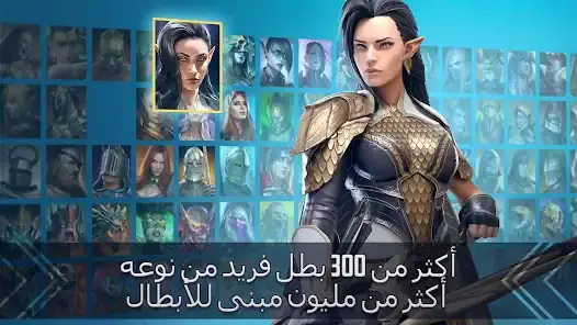 تحميل لعبة اساطير الظل RAID Shadow Legends مهكرة Apk للاندرويد 2026 أخر إصدار مجانا تحميل لعبة اساطير الظل RAID Shadow Legends مهكرة Apk للاندرويد 2026 أخر إصدار مجانا
