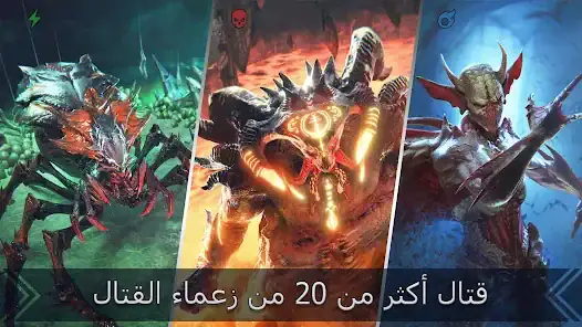 تحميل لعبة اساطير الظل RAID Shadow Legends مهكرة Apk للاندرويد 2026 أخر إصدار مجانا تحميل لعبة اساطير الظل RAID Shadow Legends مهكرة Apk للاندرويد 2026 أخر إصدار مجانا