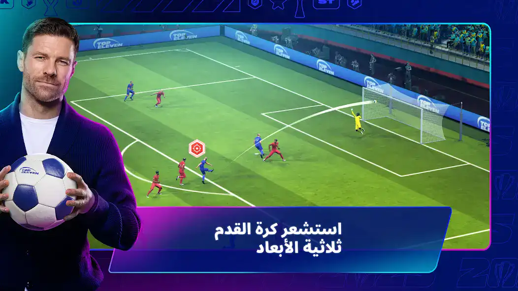 تحميل لعبة توب اليفن Top Eleven مهكرة Apk للاندرويد 2026 أخر إصدار مجانا تحميل لعبة توب اليفن Top Eleven مهكرة Apk للاندرويد 2026 أخر إصدار مجانا