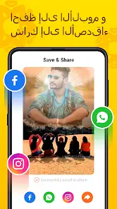 تحميل برنامج نويز Noizz مهكر Apk بدون علامة مائية للاندرويد 2026 أخر إصدار مجانا تحميل برنامج نويز Noizz مهكر Apk بدون علامة مائية للاندرويد 2026 أخر إصدار مجانا