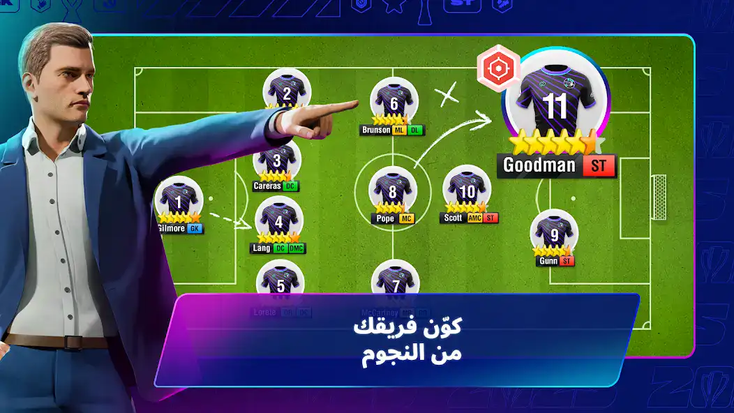 تحميل لعبة توب اليفن Top Eleven مهكرة Apk للاندرويد 2026 أخر إصدار مجانا تحميل لعبة توب اليفن Top Eleven مهكرة Apk للاندرويد 2026 أخر إصدار مجانا