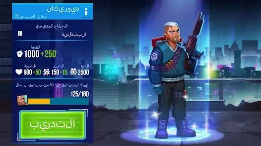 تحميل لعبة Bullet Echo مهكرة Apk للاندرويد 2026 أخر إصدار مجانا تحميل لعبة Bullet Echo مهكرة Apk للاندرويد 2026 أخر إصدار مجانا