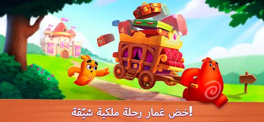 تحميل لعبة Domino Dreams مهكرة Apk للاندرويد 2026 أخر إصدار مجانا تحميل لعبة Domino Dreams مهكرة Apk للاندرويد 2026 أخر إصدار مجانا