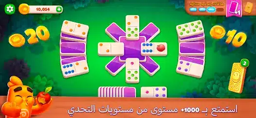 تحميل لعبة Domino Dreams مهكرة Apk للاندرويد 2026 أخر إصدار مجانا تحميل لعبة Domino Dreams مهكرة Apk للاندرويد 2026 أخر إصدار مجانا