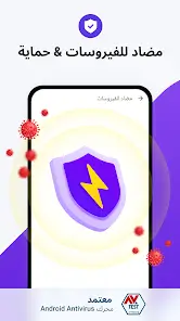 تحميل تطبيق Ora Security مهكر Apk للاندرويد 2026 أخر إصدار مجانا تحميل تطبيق Ora Security مهكر Apk للاندرويد 2026 أخر إصدار مجانا