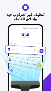 تحميل تطبيق Ora Security مهكر Apk للاندرويد 2026 أخر إصدار مجانا تحميل تطبيق Ora Security مهكر Apk للاندرويد 2026 أخر إصدار مجانا