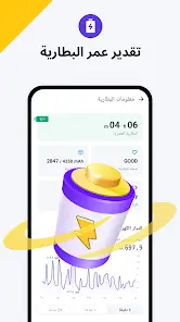 تحميل تطبيق Ora Security مهكر Apk للاندرويد 2026 أخر إصدار مجانا تحميل تطبيق Ora Security مهكر Apk للاندرويد 2026 أخر إصدار مجانا