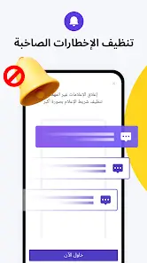 تحميل تطبيق Ora Security مهكر Apk للاندرويد 2026 أخر إصدار مجانا تحميل تطبيق Ora Security مهكر Apk للاندرويد 2026 أخر إصدار مجانا